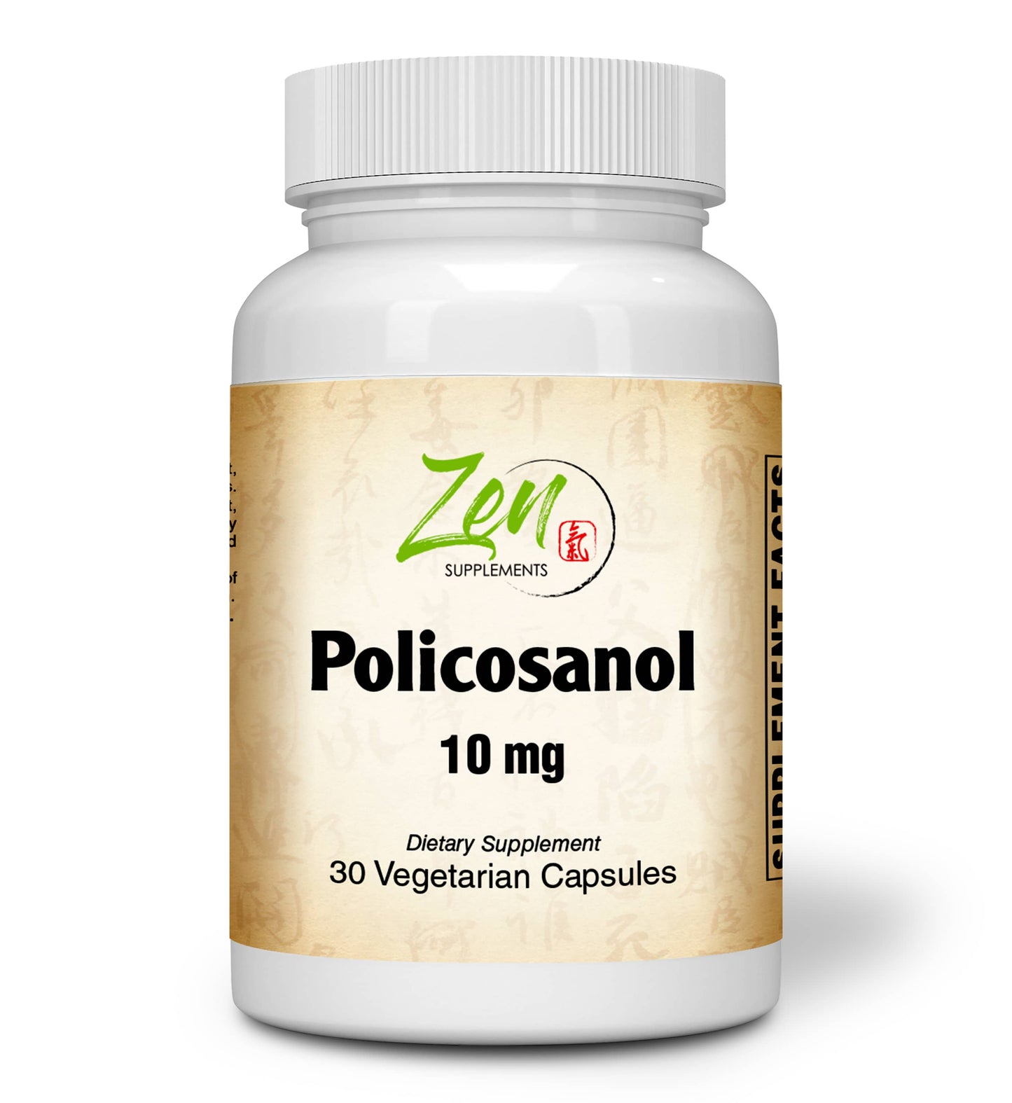 Policosanol 10 Mg - Antioxidant Supplement Supports Lower Cholesterol & Healthy Circulation 30-Vegcaps