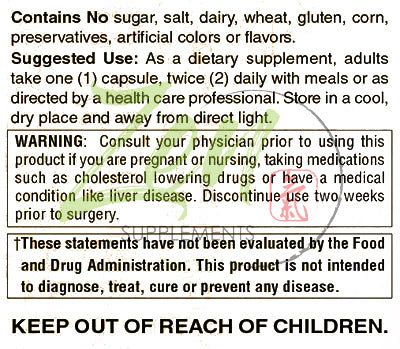 Red Yeast Rice 600mg Supports Healthy Cholesterol Levels & Cardiovascular System 120-Vegcaps