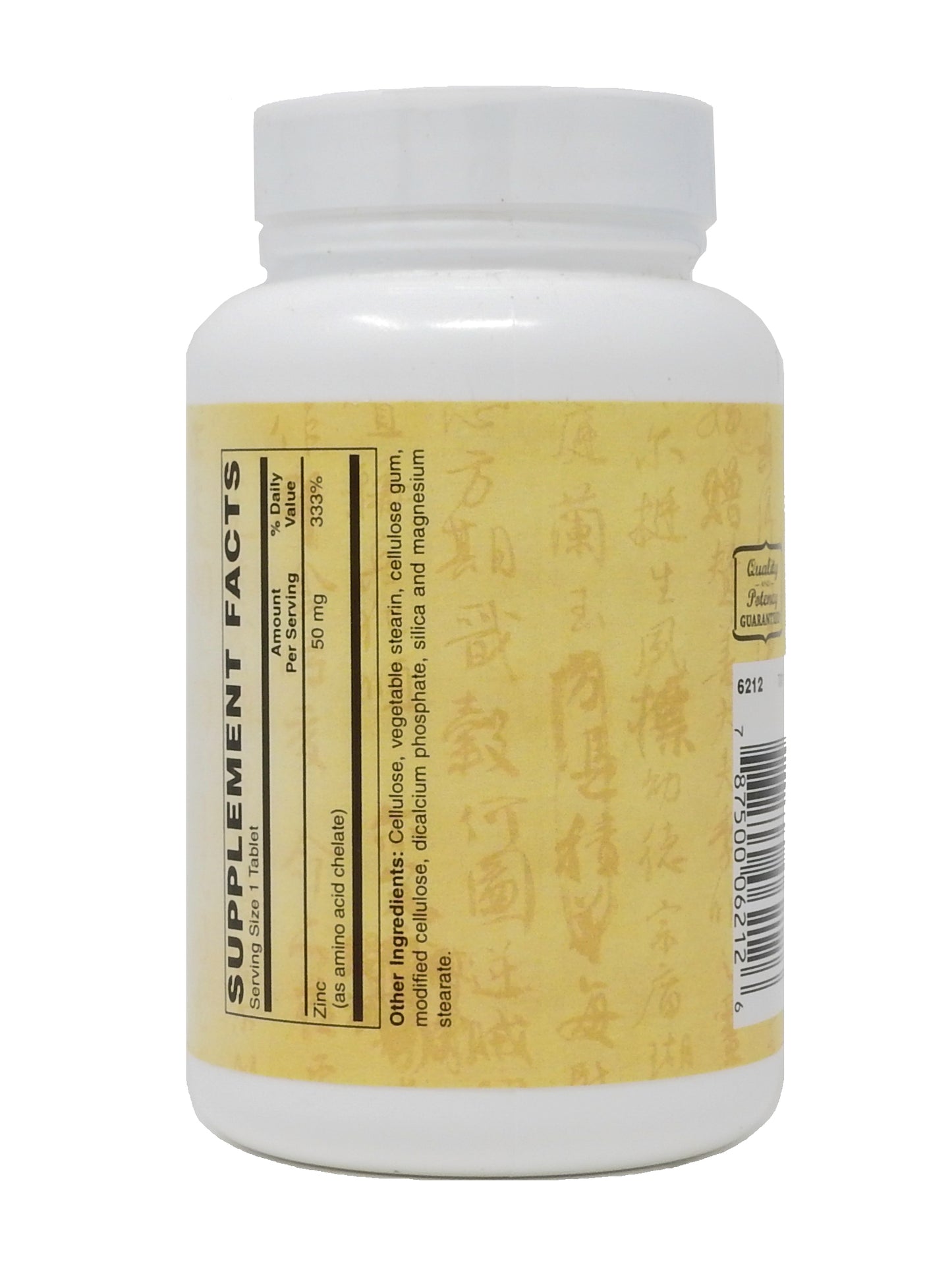 Zinc (Amino Acid Chelated) 50 Mg Immune & Cellular Health Support Supplement 250-Tabs